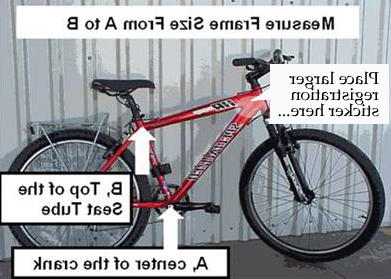 自行车车架尺寸